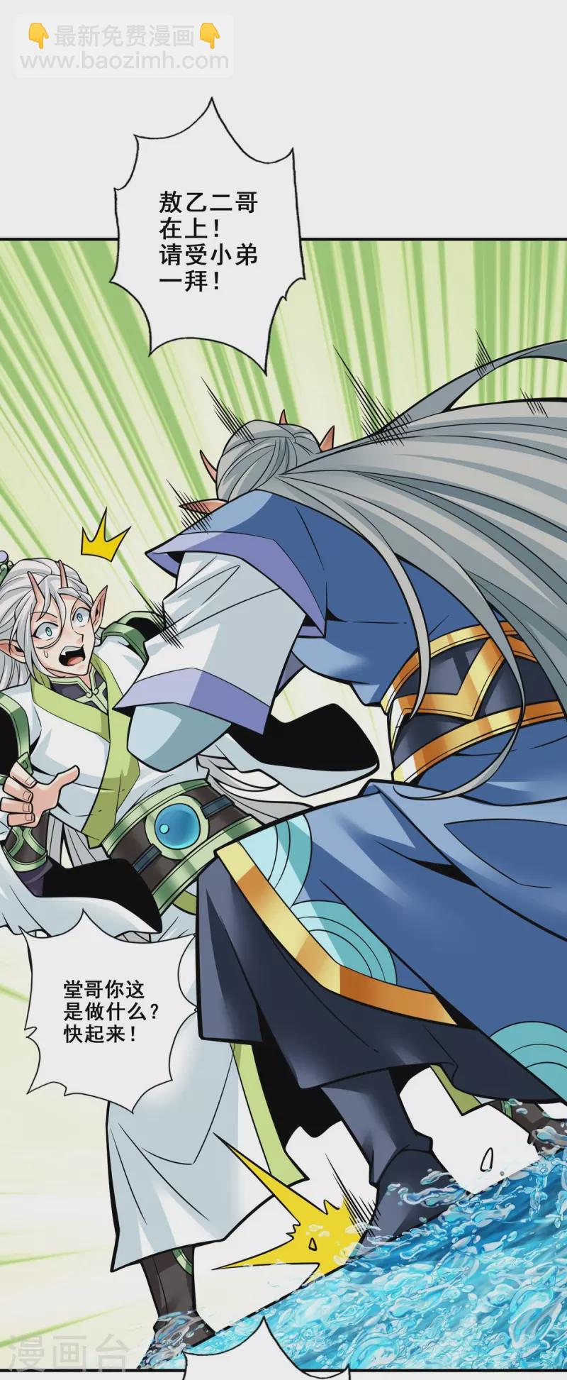 第132话 心服口服-第132话