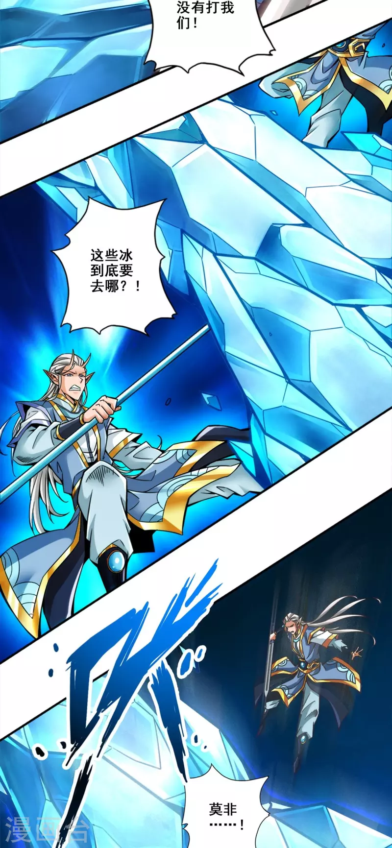 第132话 心服口服-第132话