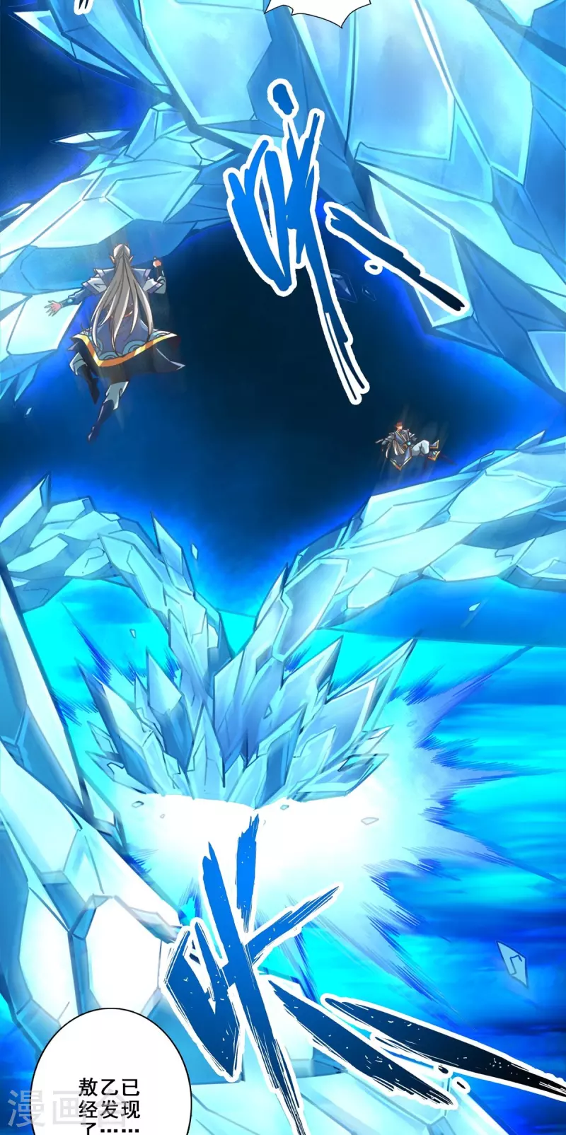 第132话 心服口服-第132话