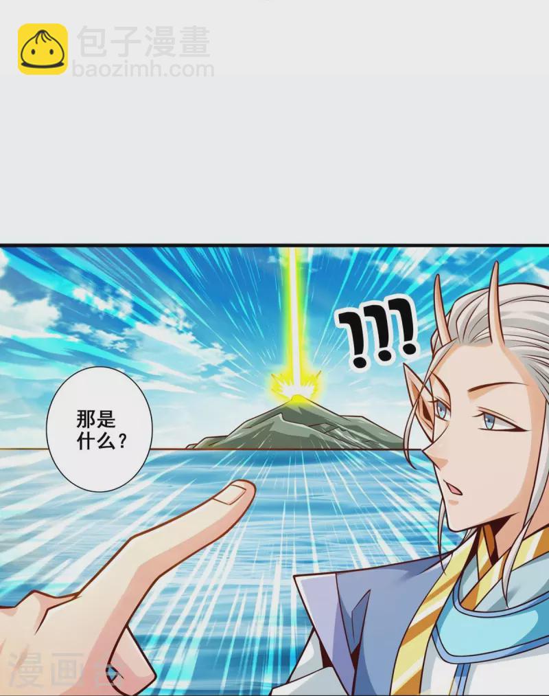 第134话 搞垮海神教-第134话