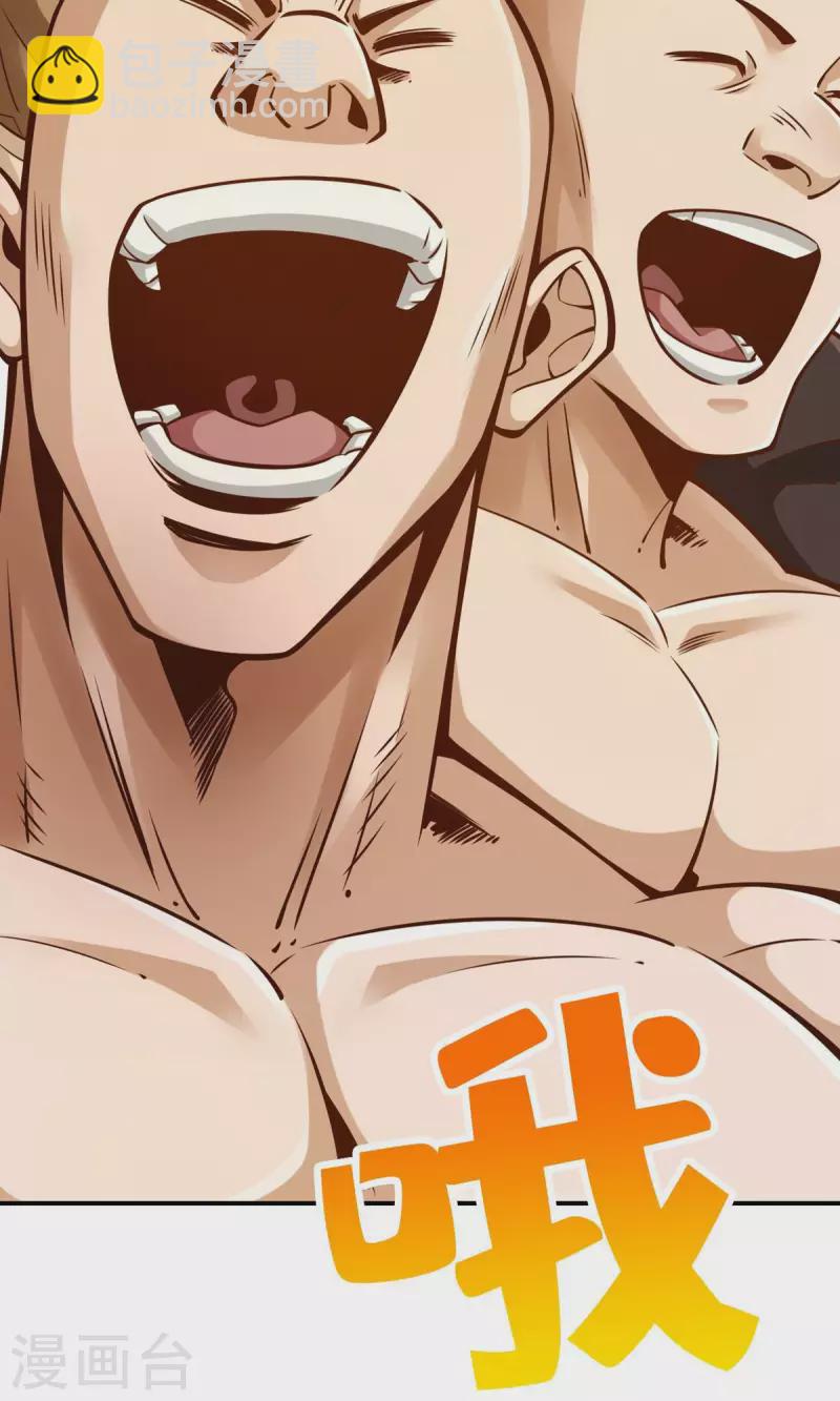 第138话 海神的惩罚-第138话