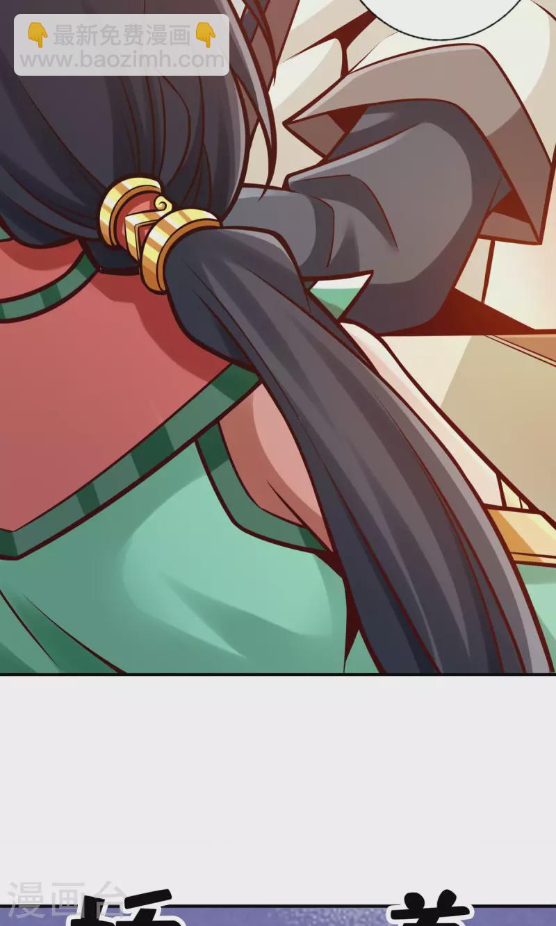 第140话 传信玉符-第140话