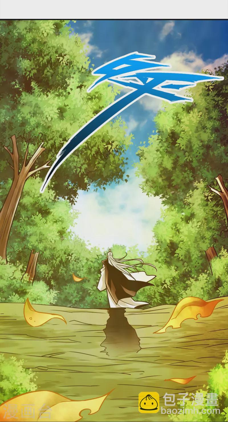 第144话 皖江雨-第144话