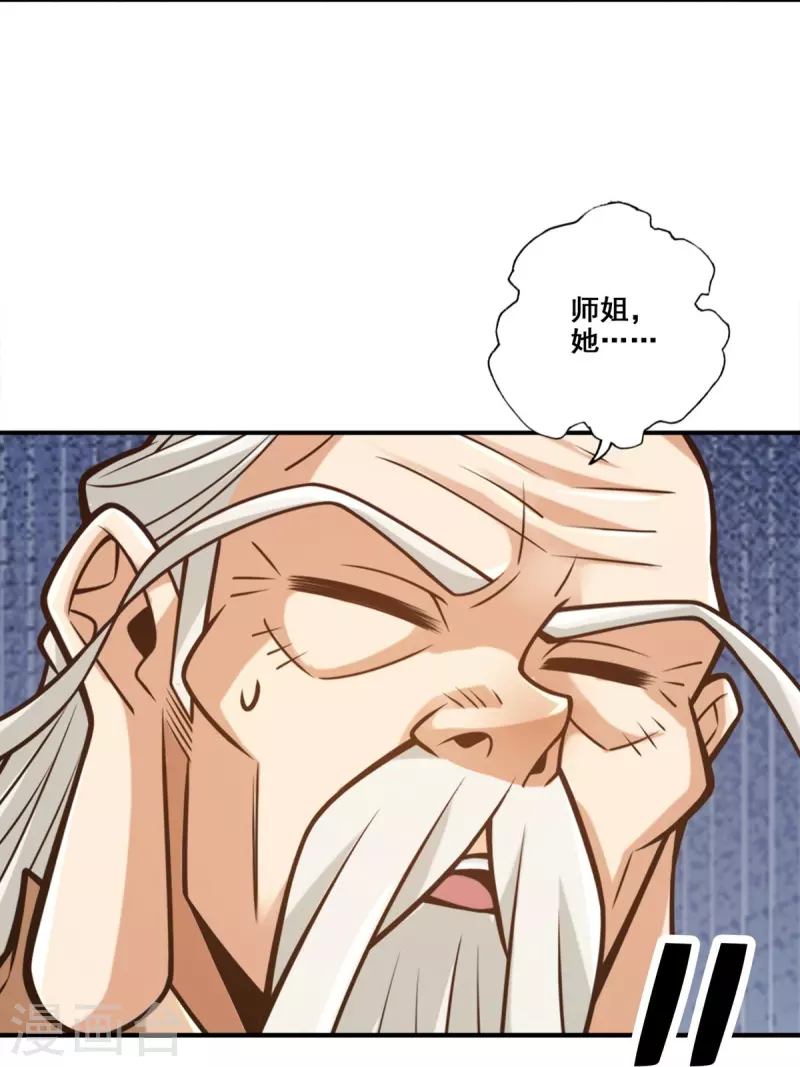 第144话 皖江雨-第144话