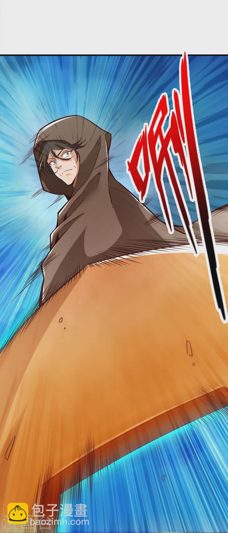 第146话 加倍奉还-第146话