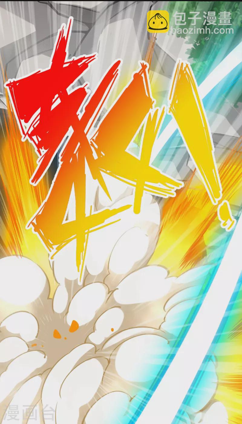 第146话 加倍奉还-第146话