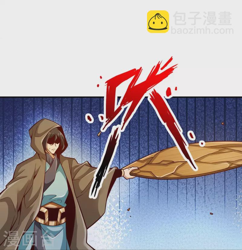 第146话 加倍奉还-第146话