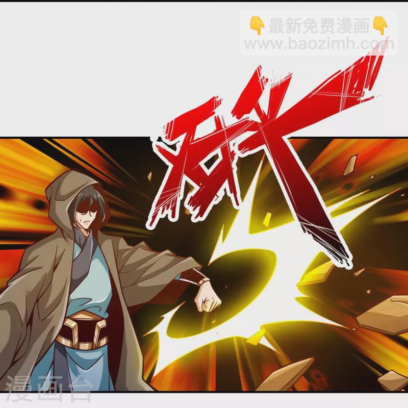 第146话 加倍奉还-第146话