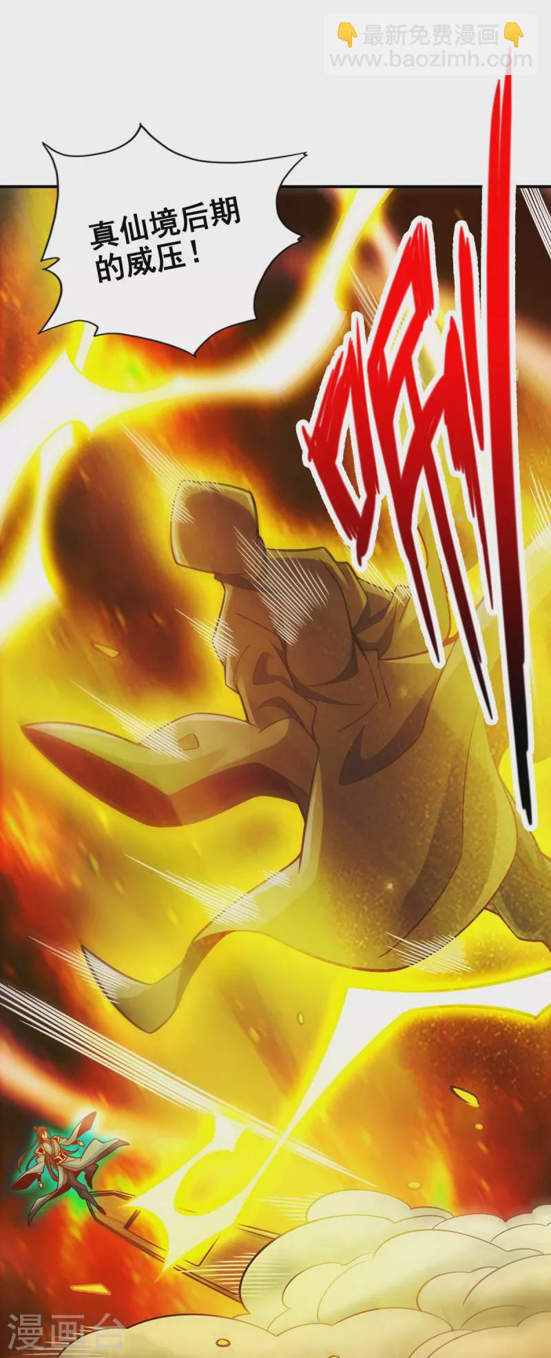 第146话 加倍奉还-第146话