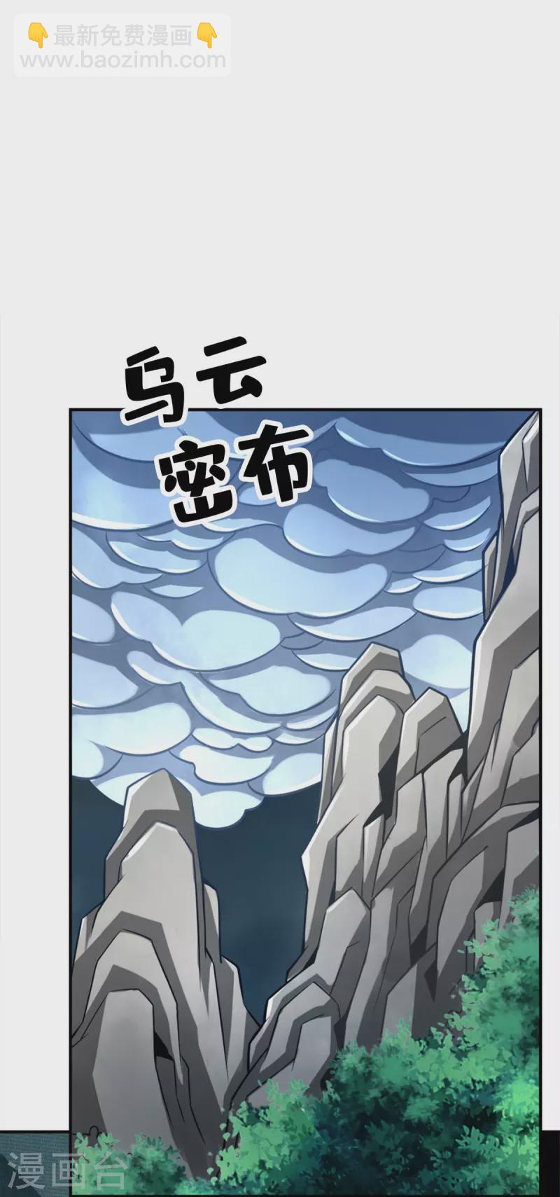 第146话 加倍奉还-第146话