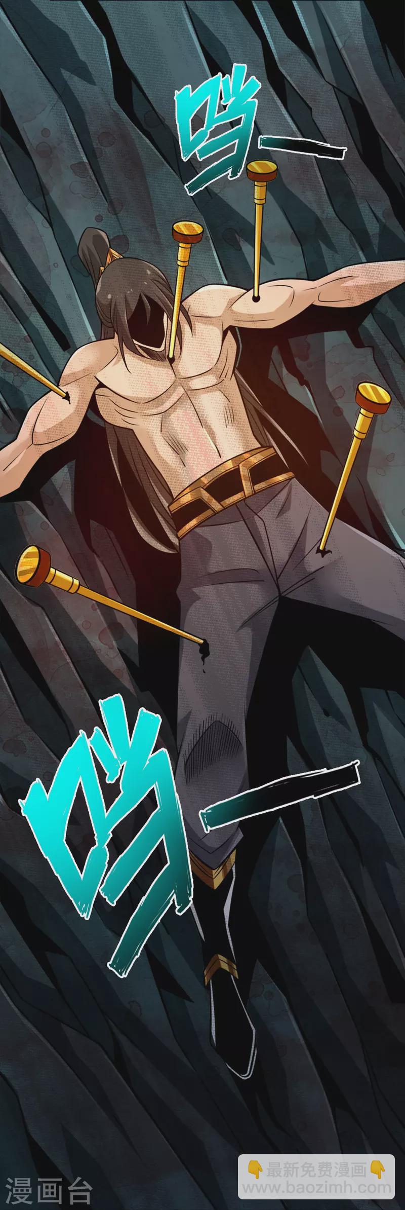 第146话 加倍奉还-第146话