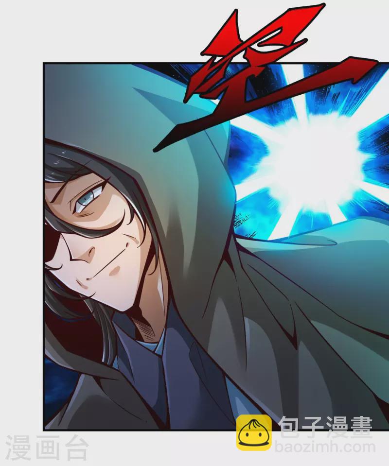 第146话 加倍奉还-第146话