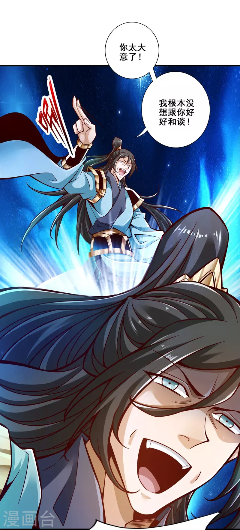 第146话 加倍奉还-第146话