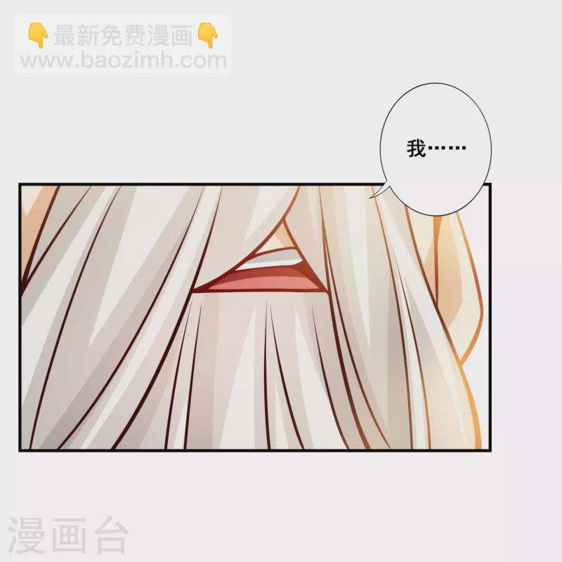 第148话 门派大比-第148话