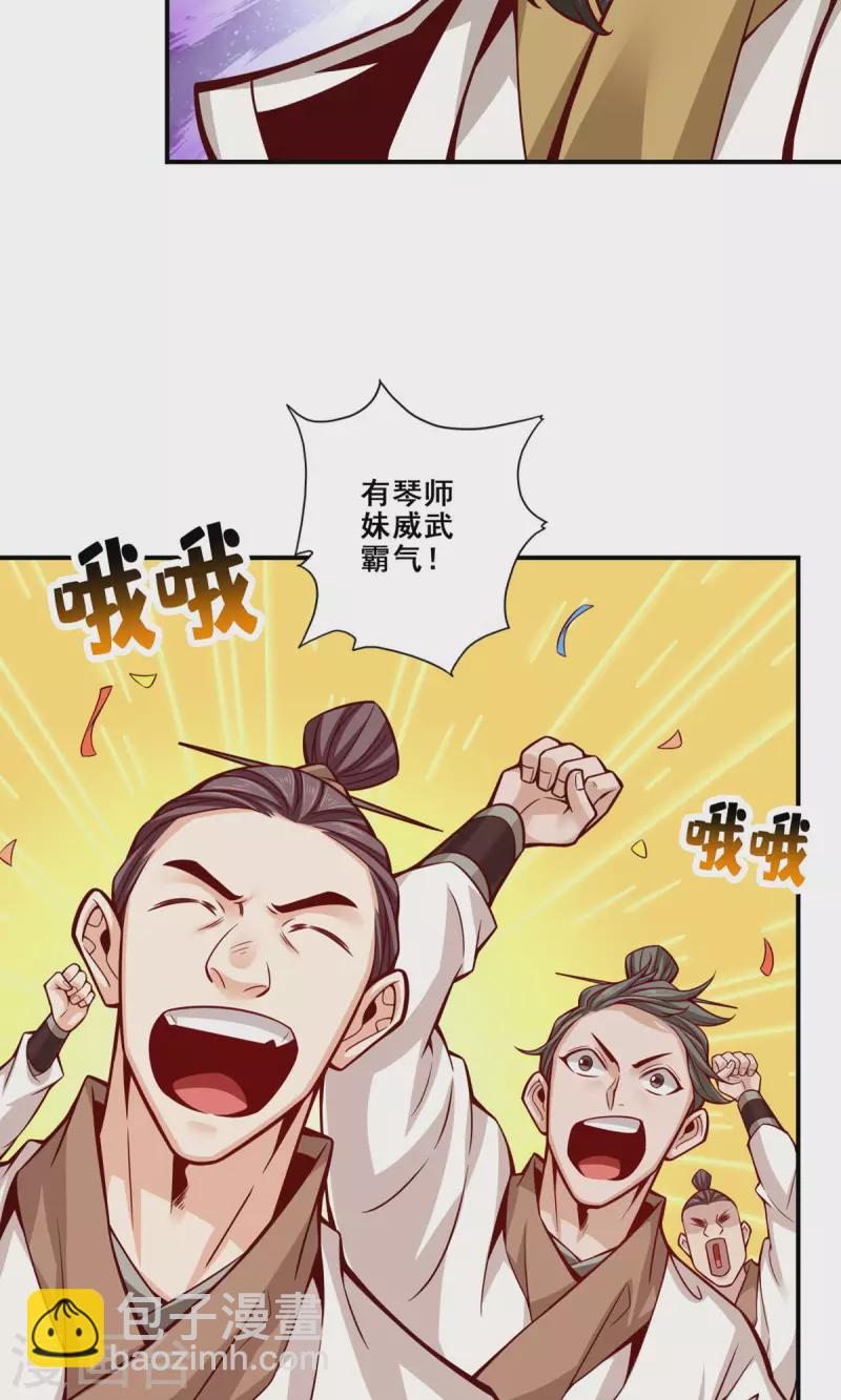 第150话 李长寿vs钱达-第150话