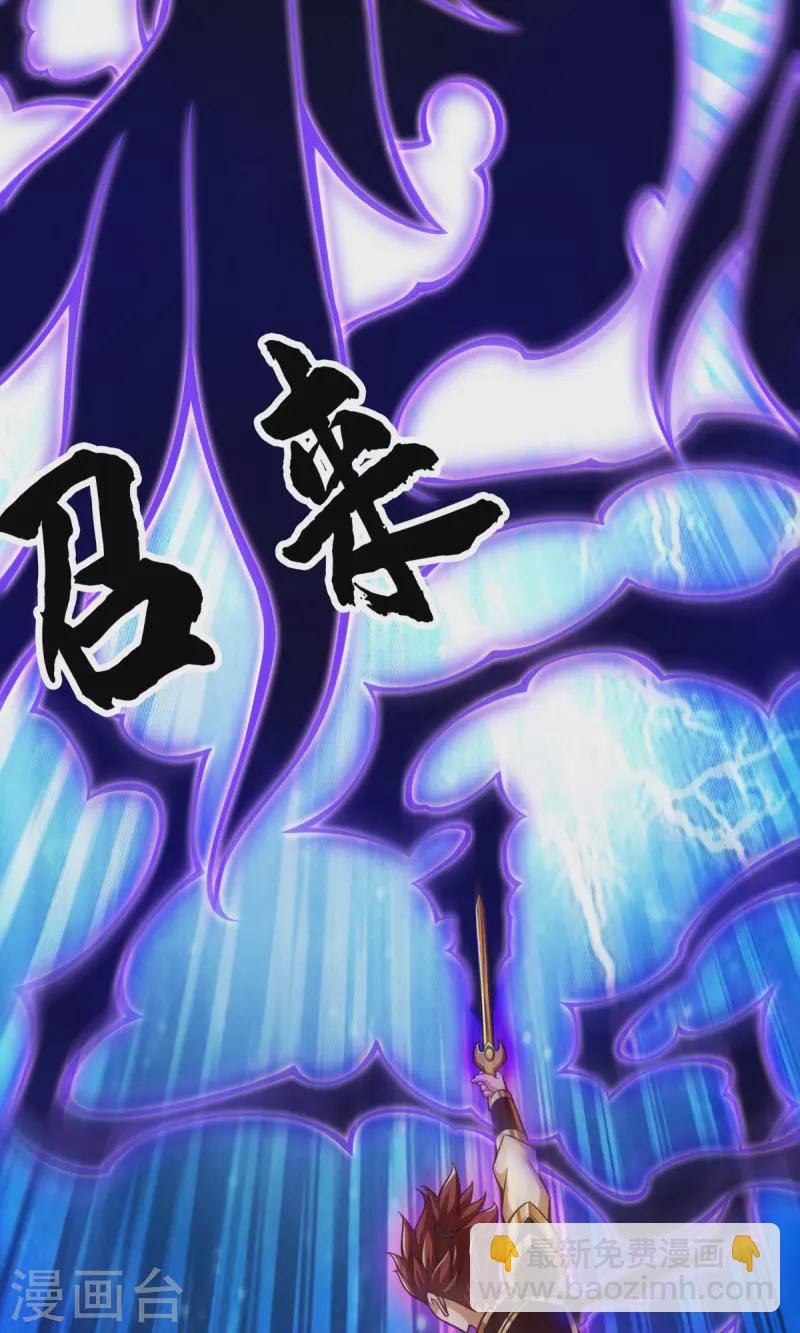 第150话 李长寿vs钱达-第150话