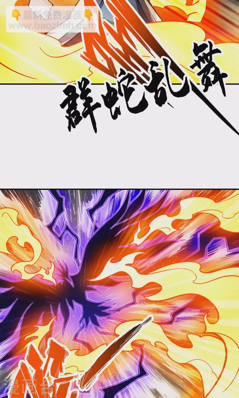 第150话 李长寿vs钱达-第150话