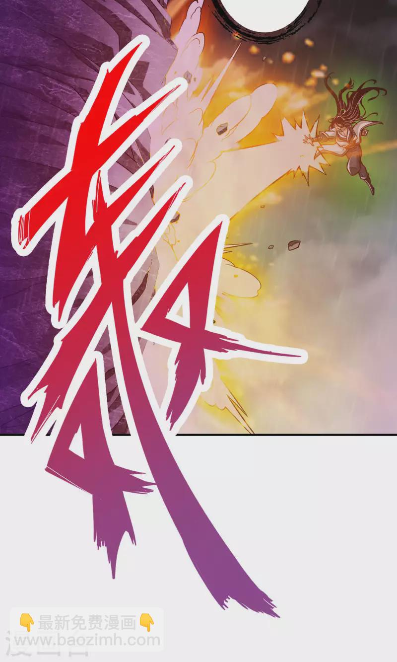 第16话 这还能从天而降？-第16话