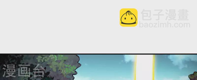 第16话 这还能从天而降？-第16话