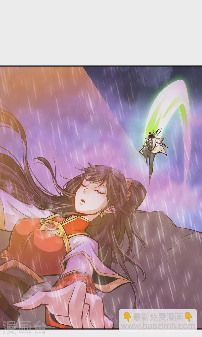 第16话 这还能从天而降？-第16话