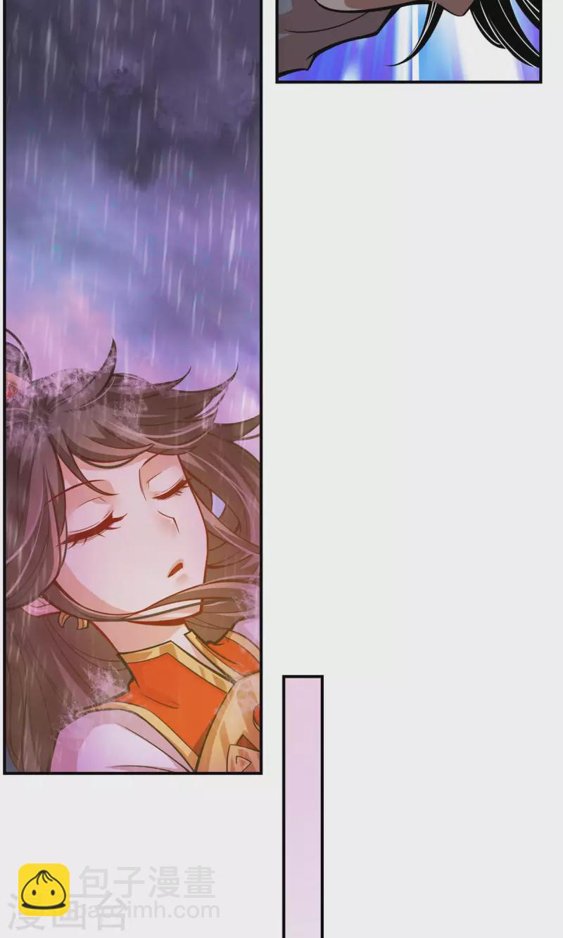 第16话 这还能从天而降？-第16话