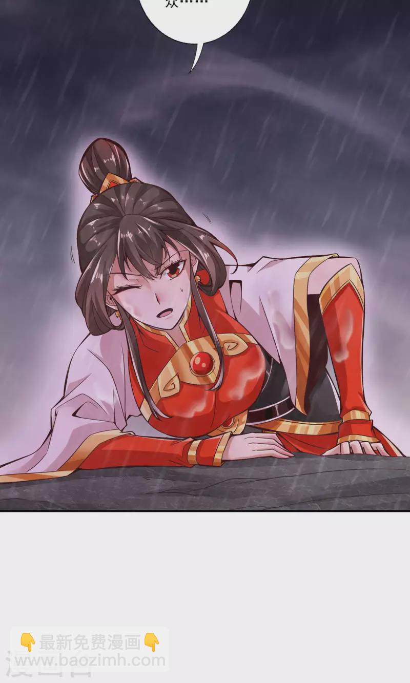 第16话 这还能从天而降？-第16话