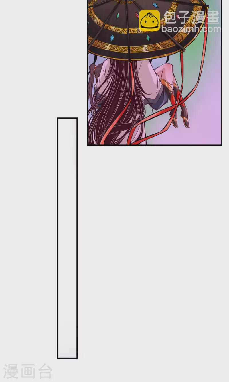 第16话 这还能从天而降？-第16话