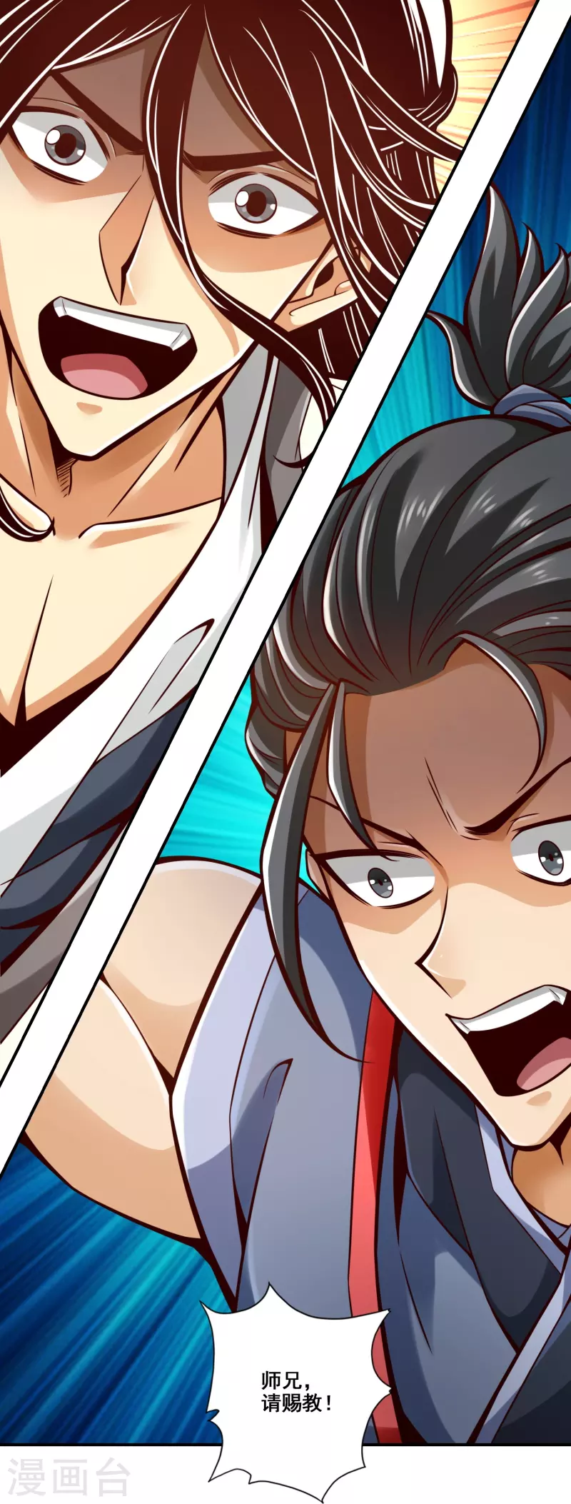 第152话 后庭花刺客-第152话