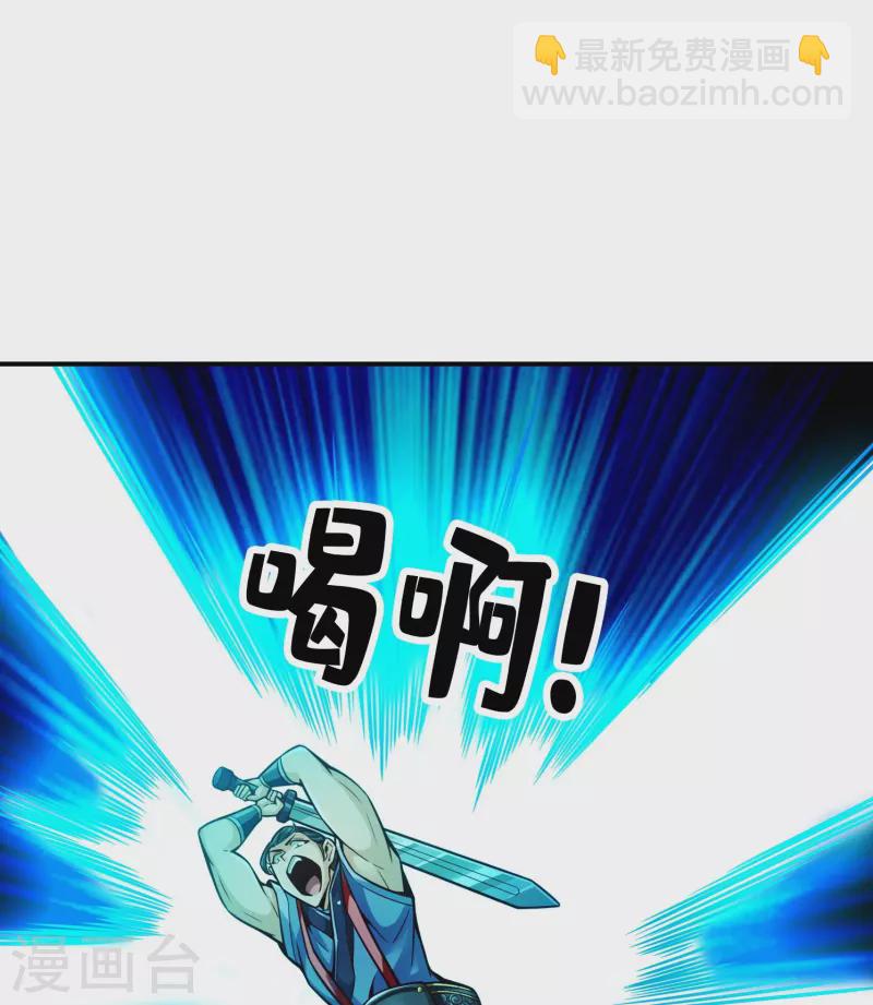 第152话 后庭花刺客-第152话