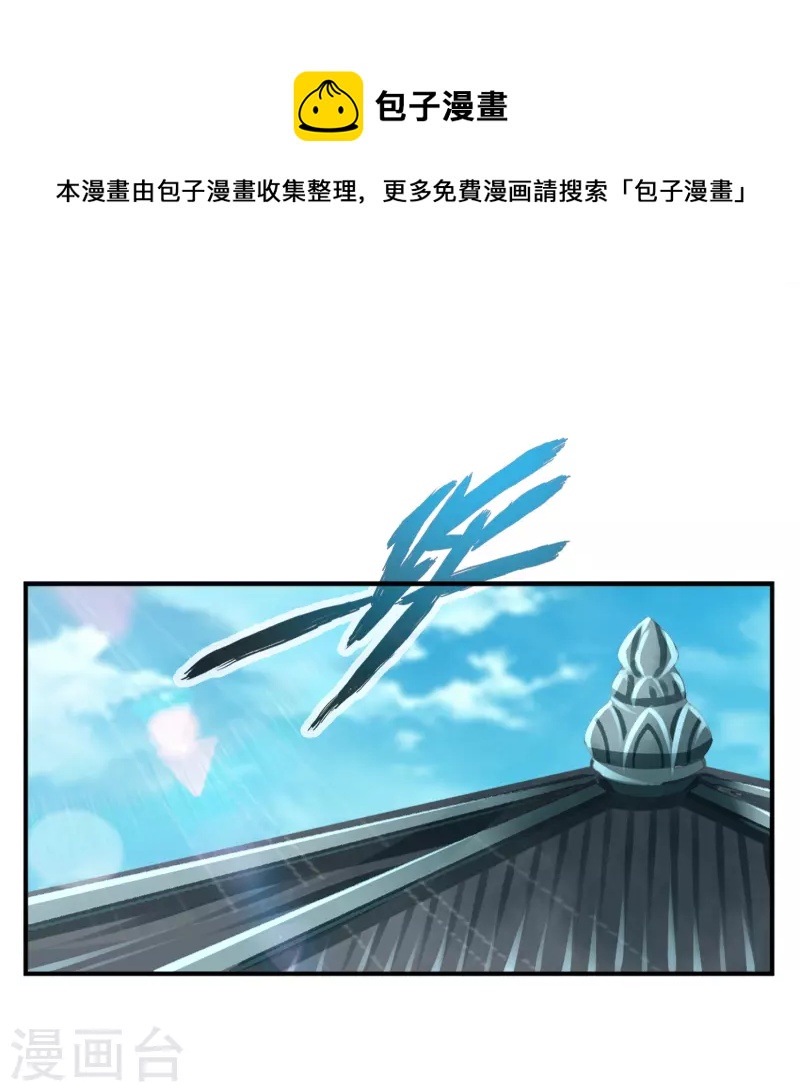 第154话 临场突破-第154话