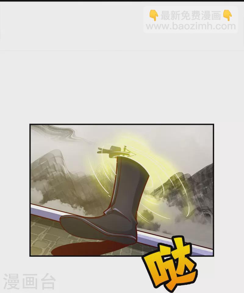 第154话 临场突破-第154话