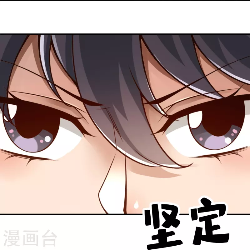 第156话 灵娥的决心-第156话