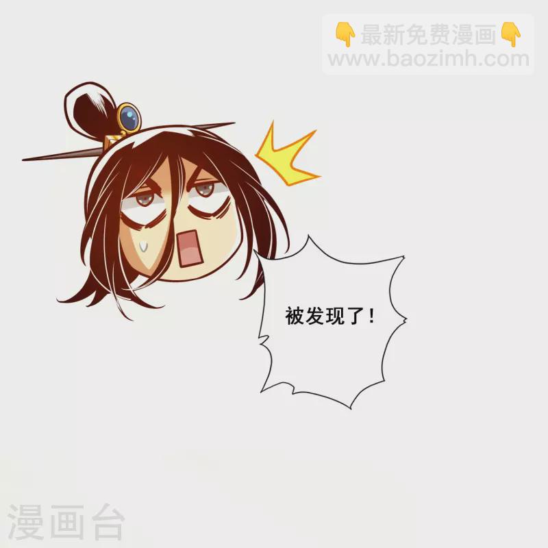 第156话 灵娥的决心-第156话