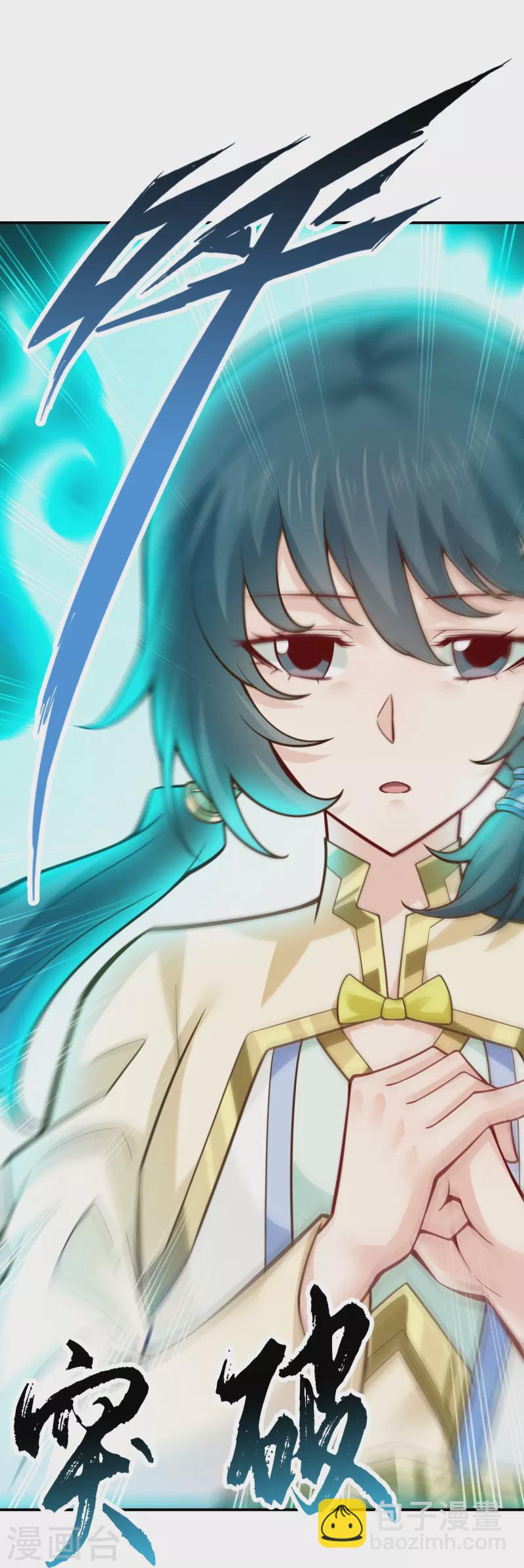 第156话 灵娥的决心-第156话