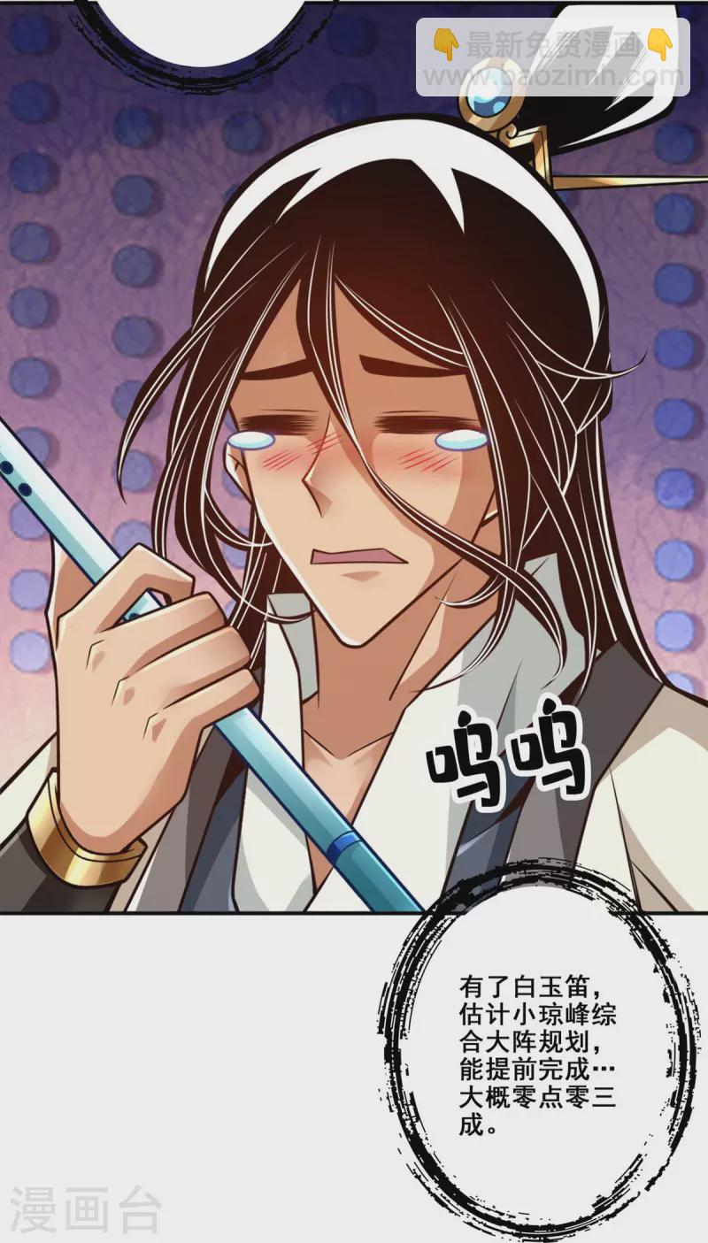 第158话 对战-第158话