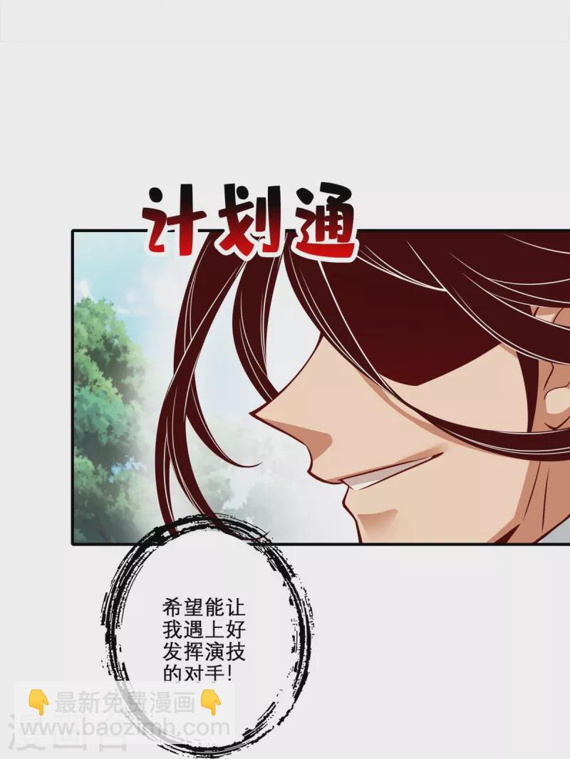 第158话 对战-第158话