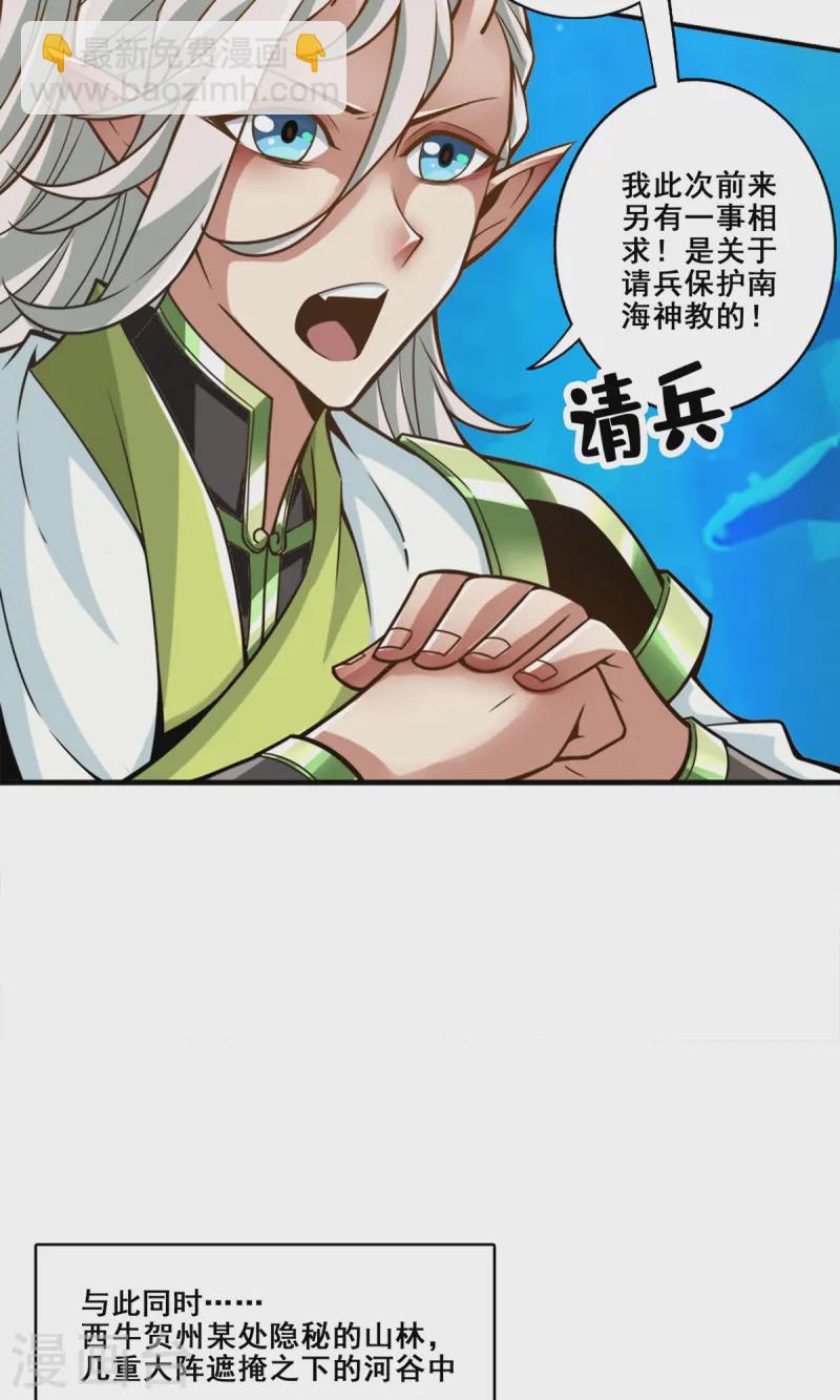 第166话 女王的反击-第166话