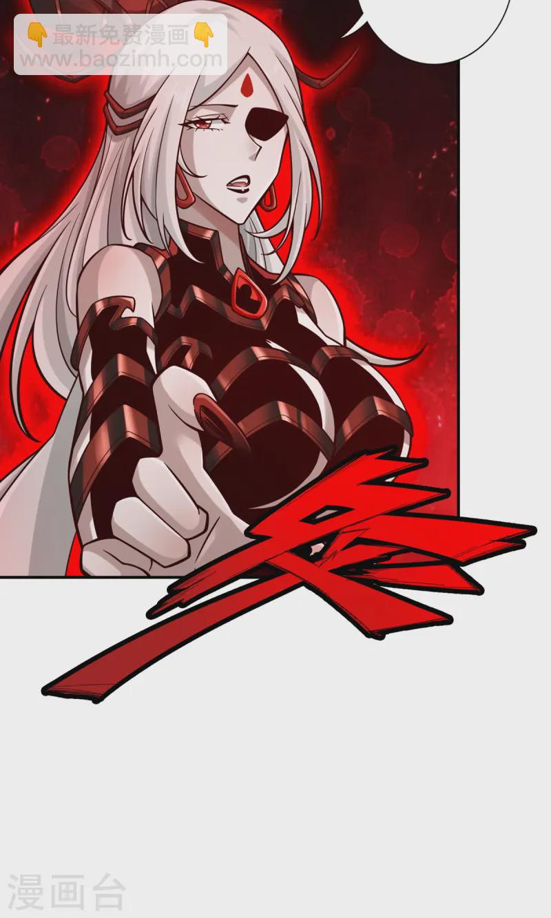 第166话 女王的反击-第166话