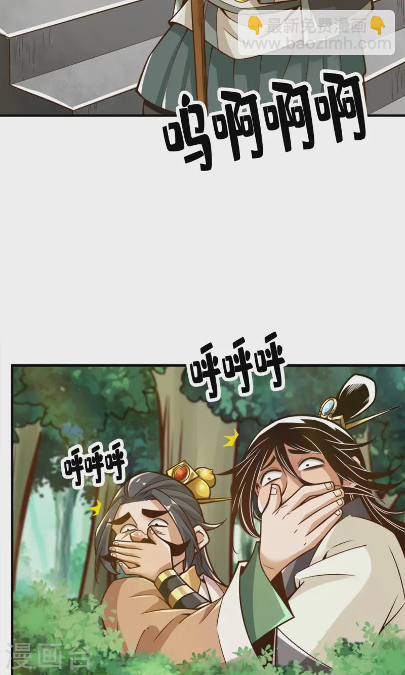 第166话 女王的反击-第166话