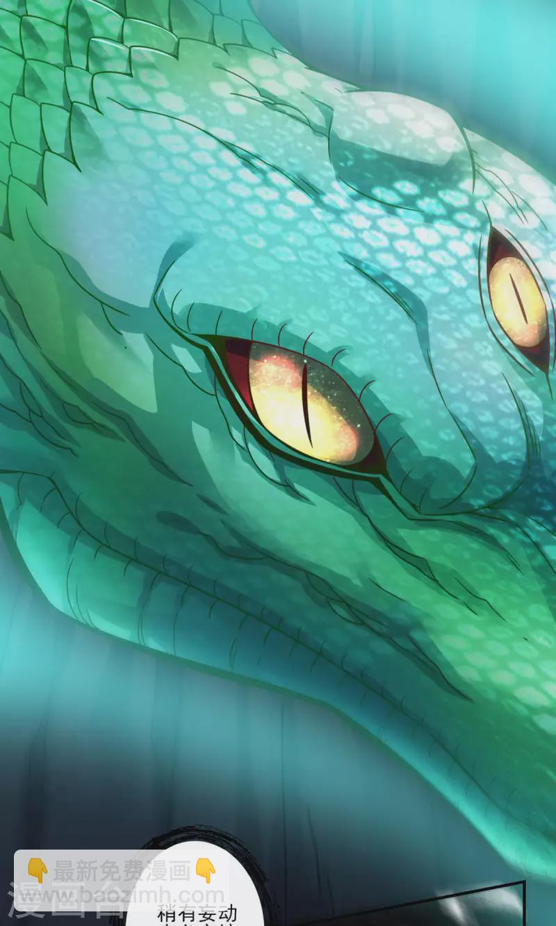 第18话 有毒，肯定有毒-第18话