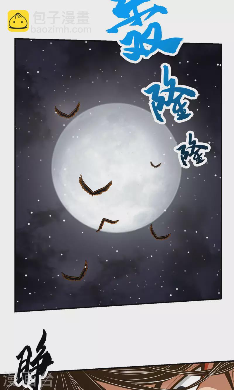 第18话 有毒，肯定有毒-第18话