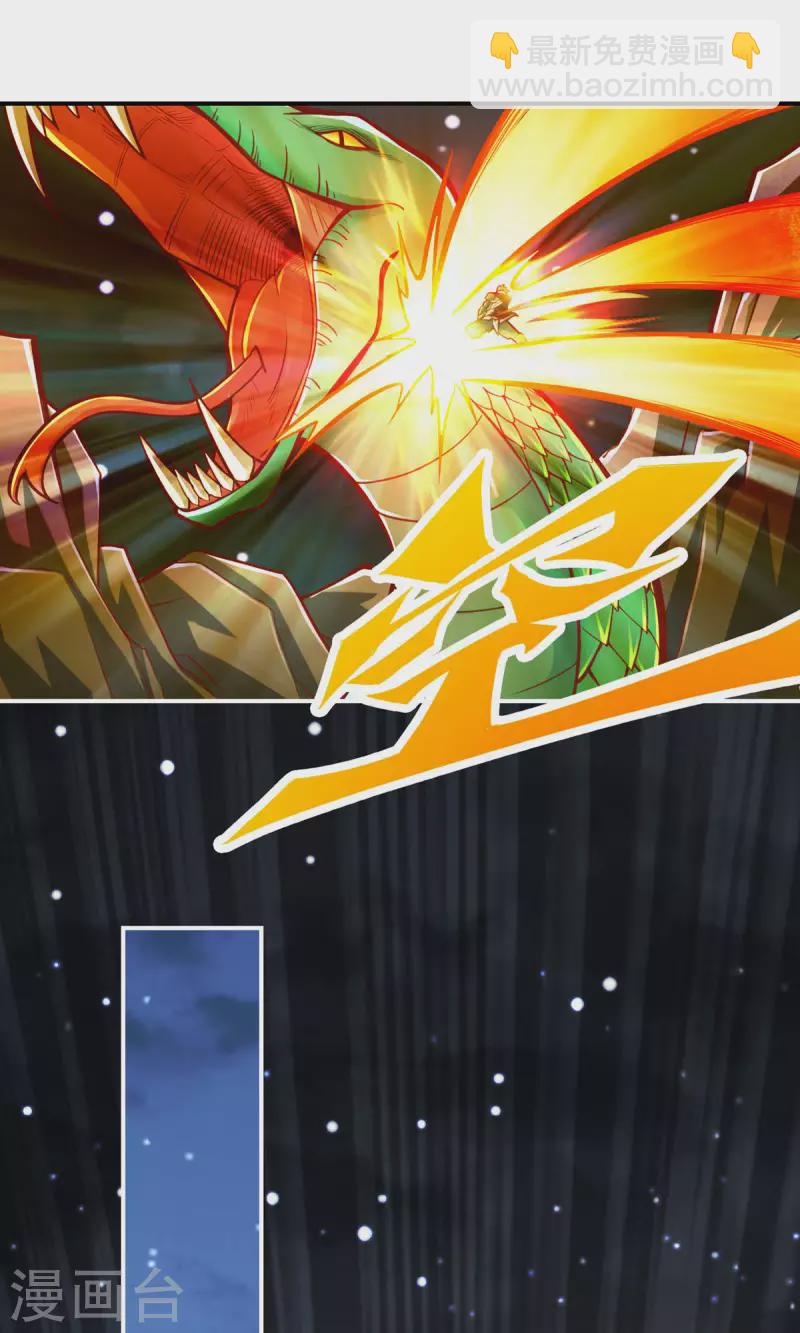 第20话 螳螂捕蝉黄雀在后-第20话