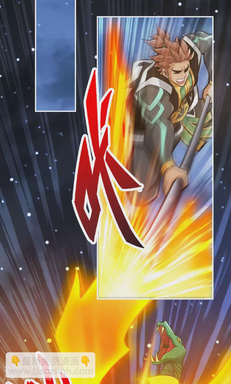 第20话 螳螂捕蝉黄雀在后-第20话