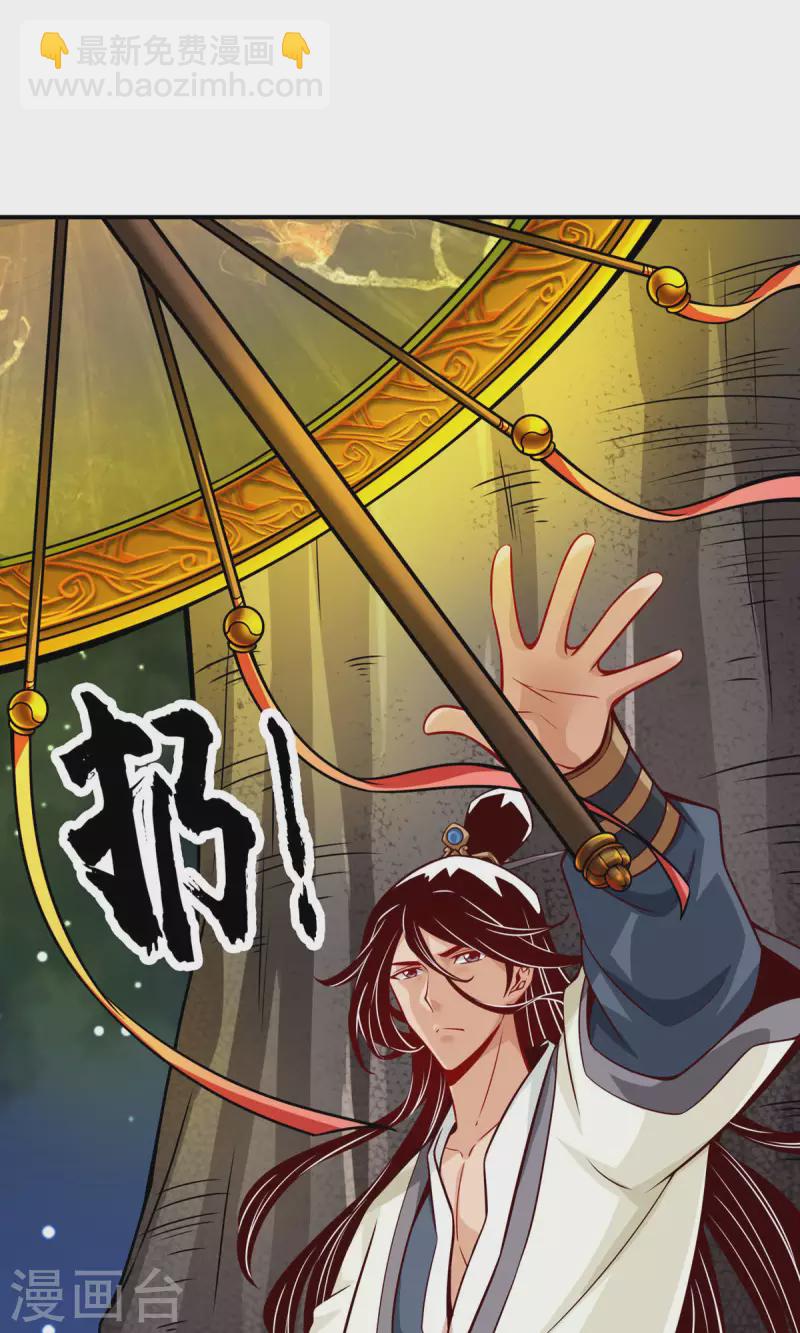 第20话 螳螂捕蝉黄雀在后-第20话