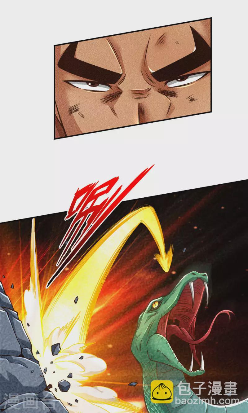 第20话 螳螂捕蝉黄雀在后-第20话