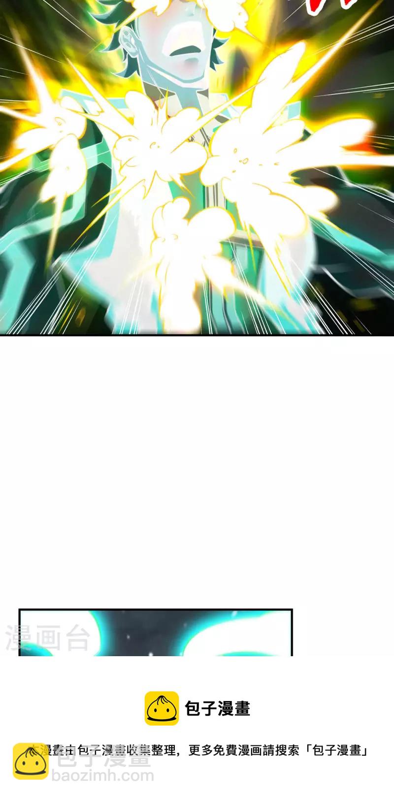 第22话 买一送一-第22话