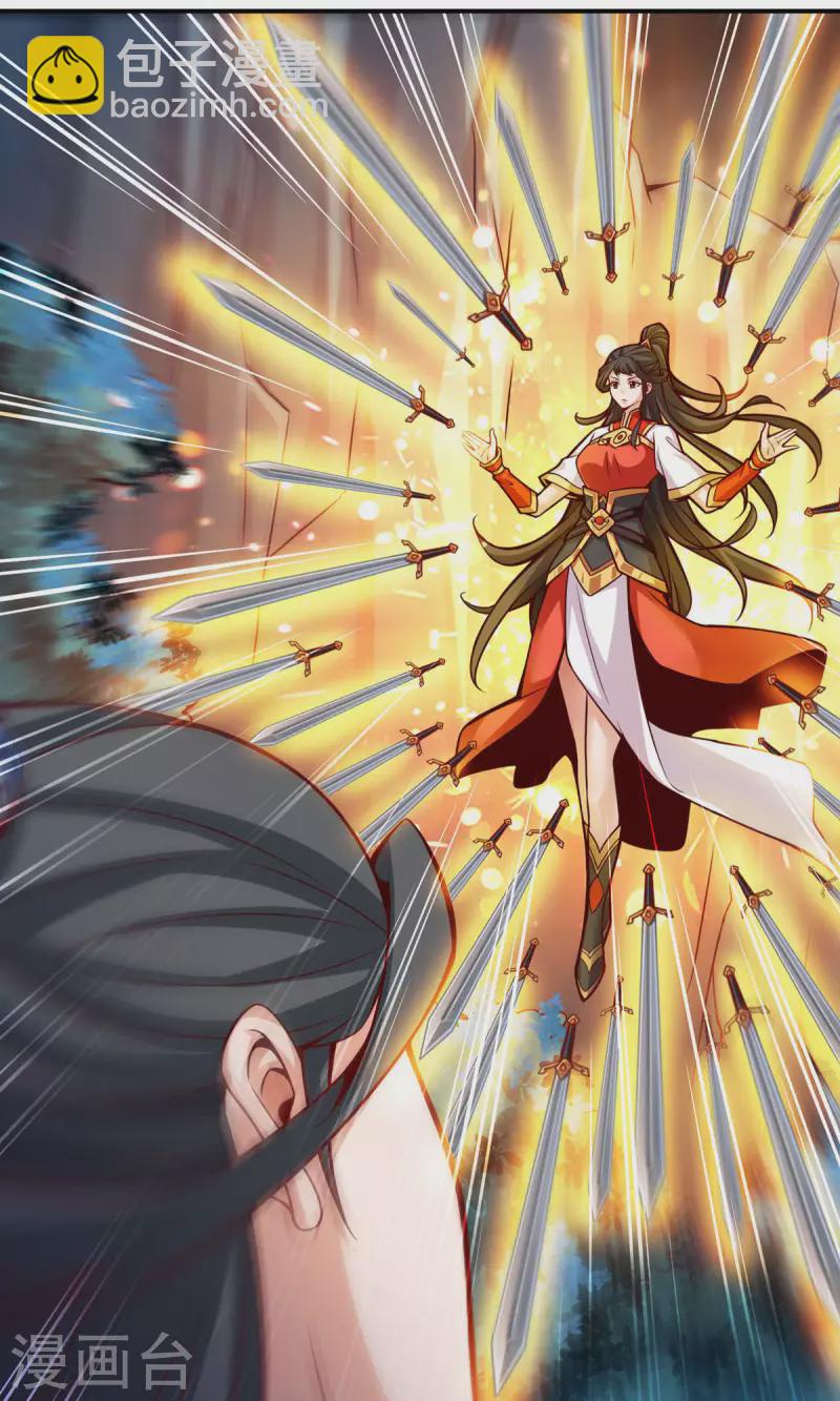 第22话 买一送一-第22话