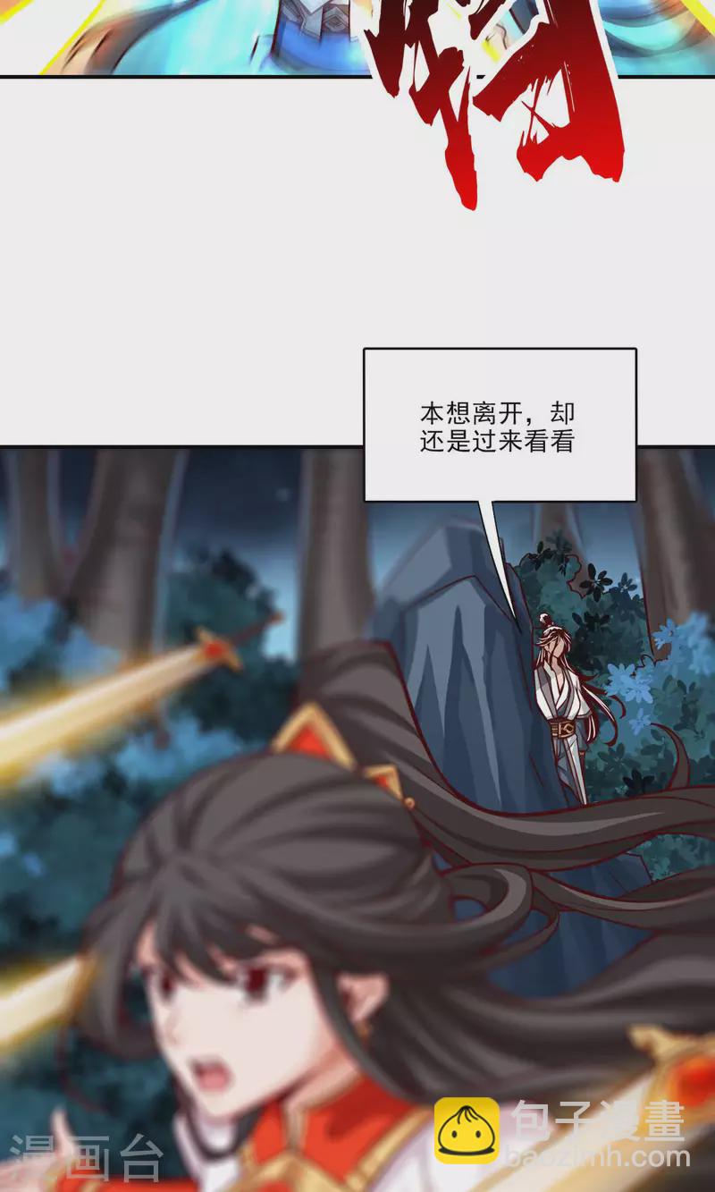 第22话 买一送一-第22话