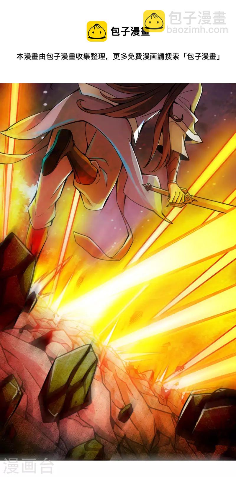 第22话 买一送一-第22话