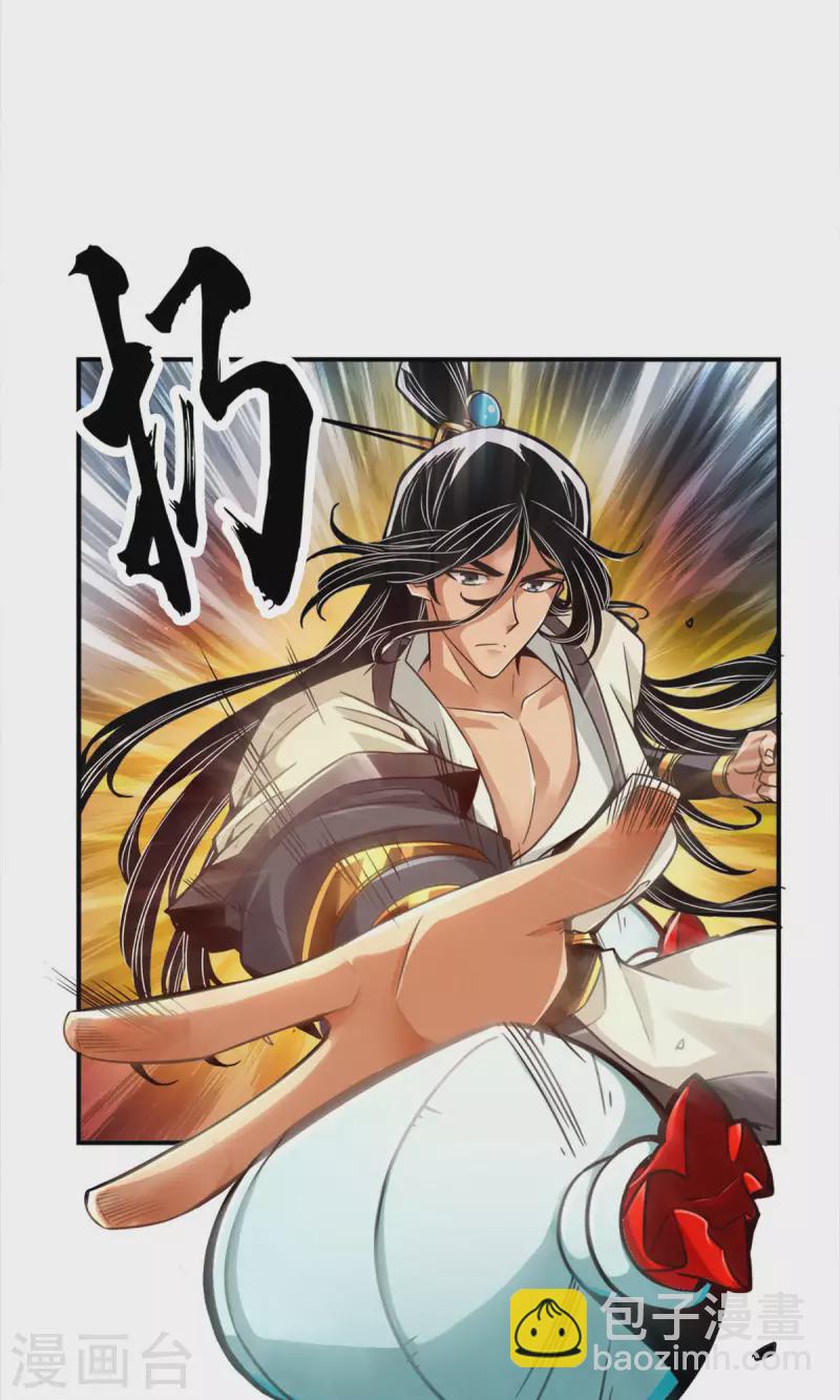 第22话 买一送一-第22话